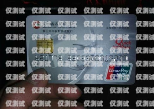 電銷卡不封號多少錢一張？電銷卡不封號多少錢一張卡