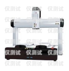 電話機(jī)器人安裝費(fèi)用高嗎？電話機(jī)器人安裝費(fèi)用高嗎多少錢