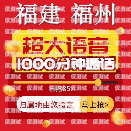 電銷用什么卡便宜？電銷用什么卡便宜點(diǎn)