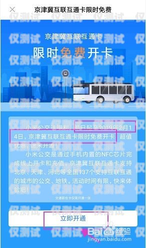 天津外呼系統(tǒng)怎么收費天津外呼團隊