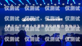 開啟電話機(jī)器人培訓(xùn)新時(shí)代，助力甘南州數(shù)字化轉(zhuǎn)型甘南州電話機(jī)器人培訓(xùn)機(jī)構(gòu)