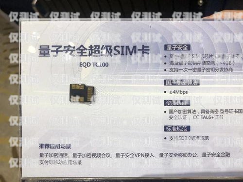 珠海防風(fēng)電銷卡——保障能源安全的關(guān)鍵珠海防風(fēng)電銷卡在哪里辦