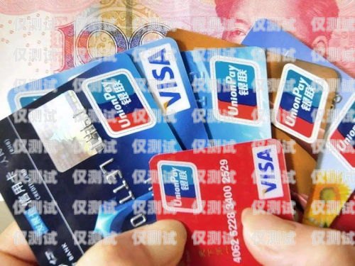 電銷信用卡，可行還是不可行？做電銷信用卡可以嗎現(xiàn)在