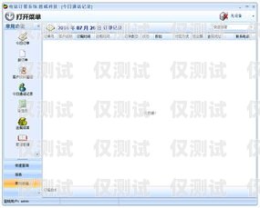 電話外呼系統(tǒng)規(guī)律，提升銷售效率的關(guān)鍵電話外呼系統(tǒng)怎么收費(fèi)
