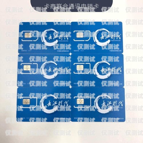 電銷專用電話卡濟南能用嗎？電銷專用電話卡濟南能用嗎現(xiàn)在