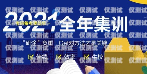 鄭州電銷卡招聘信息，開啟銷售新征程鄭州電銷卡招聘信息最新消息