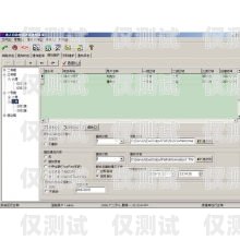 昭通移動外呼系統(tǒng)電話，高效溝通的橋梁昭通移動外呼系統(tǒng)電話號碼