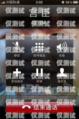 外呼電話系統(tǒng)會被監(jiān)聽嗎？外呼電話系統(tǒng)會被監(jiān)聽嗎蘋果