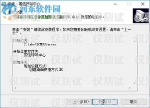 河源外呼系統(tǒng)客服電話號碼 - 便捷溝通的橋梁河源外呼系統(tǒng)客服電話號碼查詢