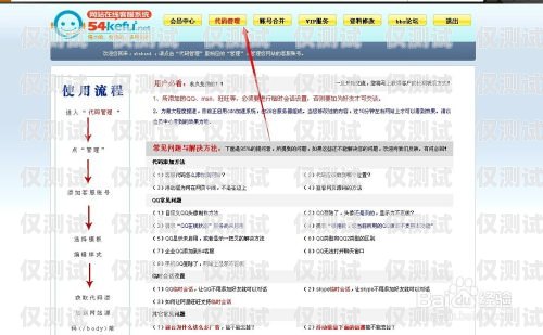 河源外呼系統(tǒng)客服電話號碼 - 便捷溝通的橋梁河源外呼系統(tǒng)客服電話號碼查詢
