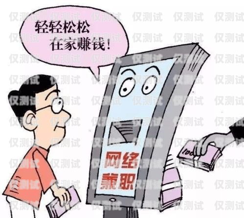 外呼系統(tǒng)屬于詐騙嗎？外呼系統(tǒng)犯法嗎