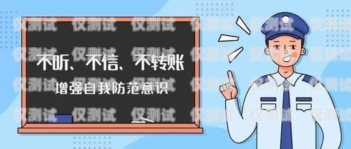 外呼系統(tǒng)屬于詐騙嗎？外呼系統(tǒng)犯法嗎