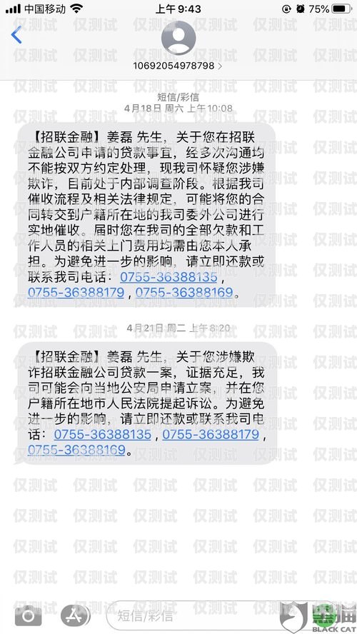 北京電銷卡被惡意投訴怎么辦？北京電銷卡被惡意投訴怎么辦理