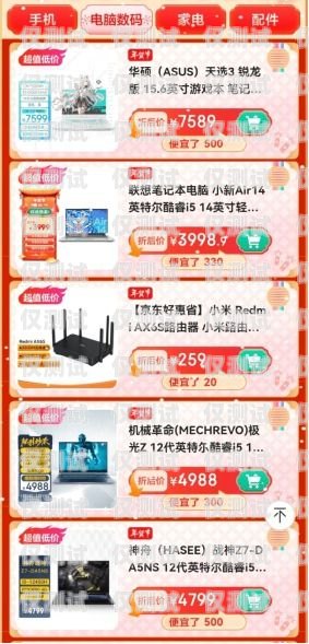 揭秘洛陽(yáng)京東防封電銷(xiāo)卡——保障電銷(xiāo)業(yè)務(wù)的最佳選擇洛陽(yáng)京東防封電銷(xiāo)卡在哪辦理