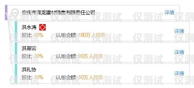 石家莊鹿鈴?fù)夂粝到y(tǒng)，提升銷售與客服效率的利器鈴鹿石家莊復(fù)合建材有限公司
