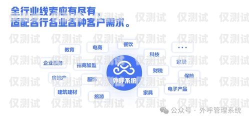 珠海益陽(yáng)外呼系統(tǒng)，提升客戶(hù)服務(wù)與銷(xiāo)售效率的利器