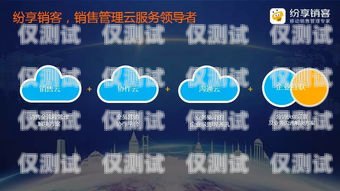 六安智能電銷機器人——提升銷售效率的創(chuàng)新解決方案六安智能電銷機器人怎么樣啊
