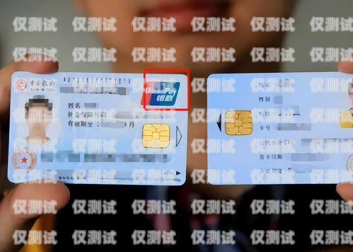 辦理電銷專用卡有什么要求辦理電銷專用卡有什么要求嗎