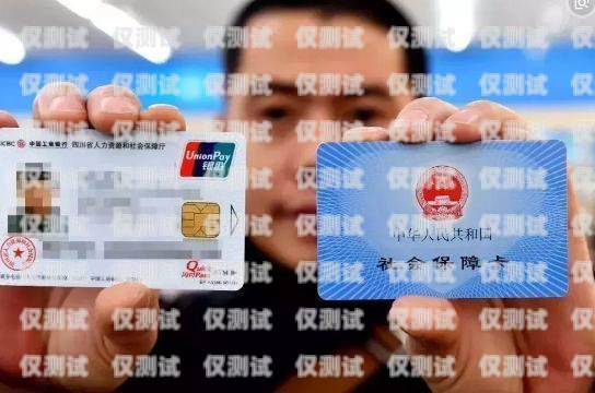 辦理電銷專用卡有什么要求辦理電銷專用卡有什么要求嗎