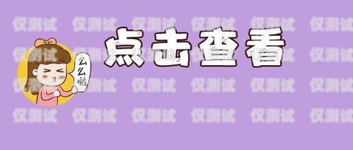 合肥外呼電銷卡的銷售指南合肥外呼電銷卡怎么賣的