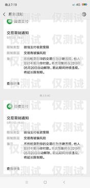電銷卡與微信注冊，合法與限制電銷卡可以無限注冊微信嗎安全嗎