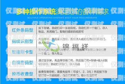 豐信移動(dòng)電銷卡客服電話號(hào)碼，您的貼心服務(wù)熱線豐信移動(dòng)電銷卡客服電話號(hào)碼是多少