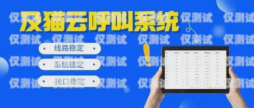 廣西不封號(hào)電銷(xiāo)卡代理——穩(wěn)定高效的銷(xiāo)售利器廣西不封號(hào)電銷(xiāo)卡代理電話(huà)