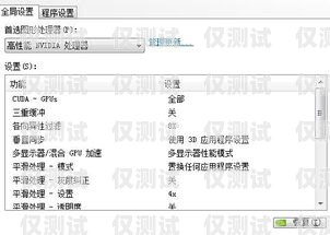 電銷卡使用指南，避免封號的關鍵操作電銷卡如何避免封號
