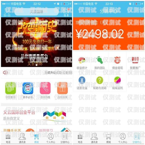 成都手機(jī)自動(dòng)外呼回?fù)芟到y(tǒng)是什么電話(huà)自動(dòng)外呼系統(tǒng)價(jià)格