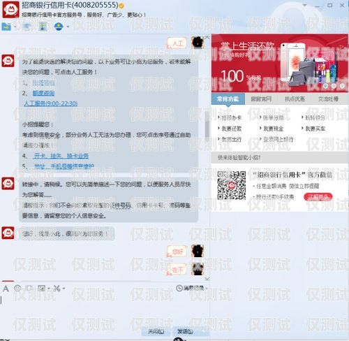 江蘇電銷卡注銷指南江蘇電銷卡怎么注銷賬號(hào)和密碼