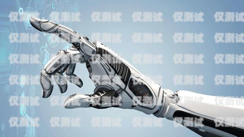 無錫 AI 電銷機(jī)器人怎么樣？無錫ai電銷機(jī)器人怎么樣啊