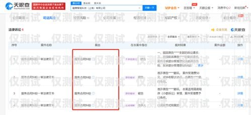 外呼系統(tǒng)如何看號碼外呼系統(tǒng)怎么查電話號