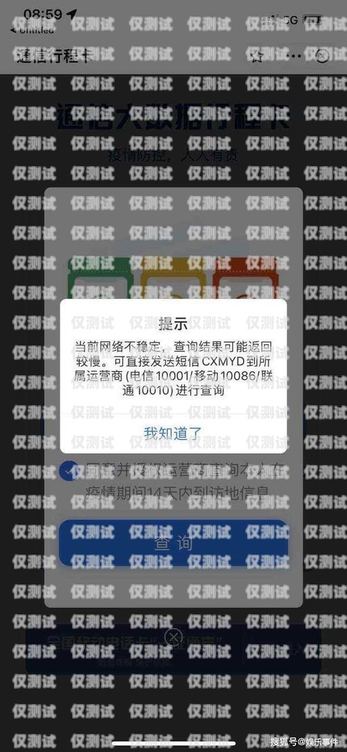 江西電銷卡為何不封號(hào)？解密電銷卡的奧秘江西電銷卡不封號(hào)怎么辦