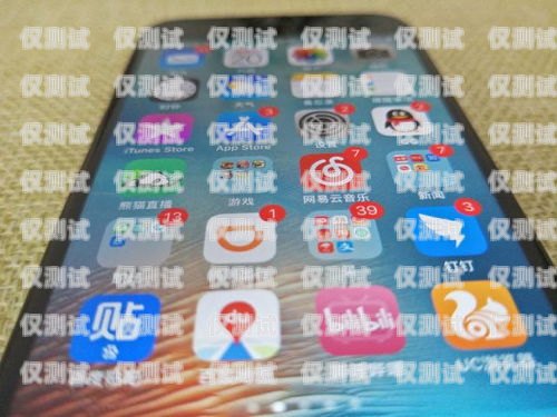 探索易用的電銷手機卡——提升銷售效率的必備工具易用的電銷手機卡有哪些