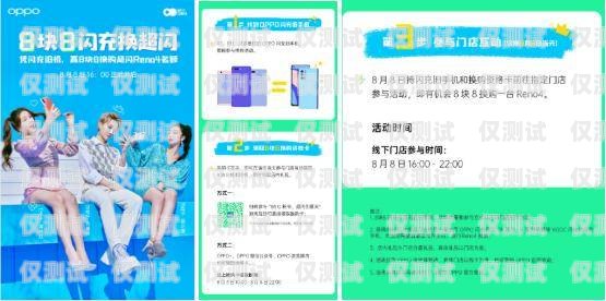選擇電銷卡代理加盟公司的指南電銷卡代理加盟哪個(gè)公司好一點(diǎn)