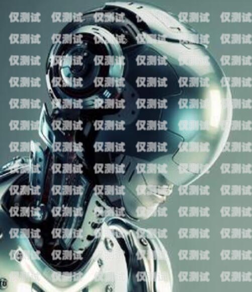 中衛(wèi)市機(jī)器人電銷外包公司，創(chuàng)新與專業(yè)的完美結(jié)合中衛(wèi)市機(jī)器人電銷外包公司有哪些