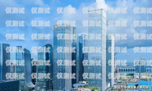 濟南匯源大廈外呼系統(tǒng)，提升客戶服務與營銷效果的利器濟南匯源大廈屬于哪個街道辦事處