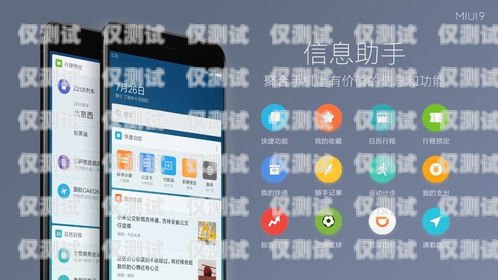 電話機器人，是雞肋還是得力助手？電話機器人有用嗎