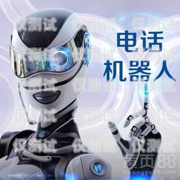 南平電銷機(jī)器人價(jià)格多少南平電銷機(jī)器人價(jià)格多少錢