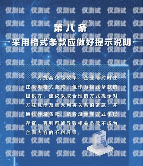 濟南公司電銷卡套現是否合法？探究背后的法律風險與合規(guī)之道濟南公司電銷卡套現合法嗎知乎