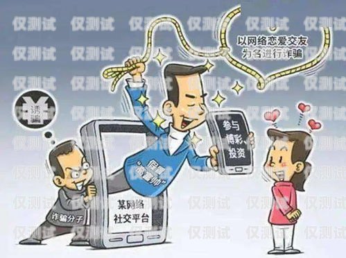 警惕！電銷人員的辦卡陷阱電銷人員讓自己辦卡違法嗎