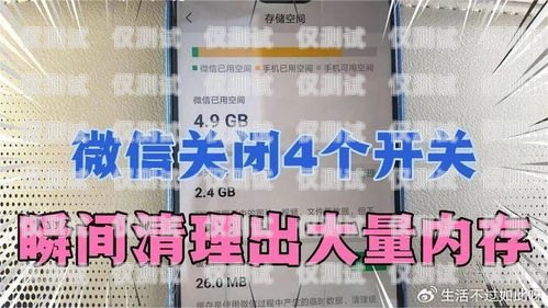 青海電銷卡，暢通無阻的銷售之道青海不封卡電銷卡怎么辦理