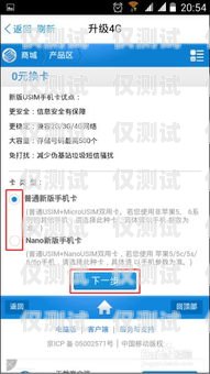 重慶電銷卡辦理指南，解鎖高效溝通的秘訣重慶辦理電銷卡的渠道有哪些呢