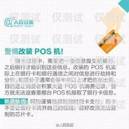 重慶電銷卡辦理指南，解鎖高效溝通的秘訣重慶辦理電銷卡的渠道有哪些呢