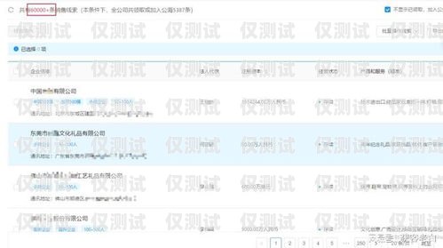 選擇天津正規(guī)外呼系統(tǒng)，提升業(yè)務(wù)效率的關(guān)鍵天津外呼團(tuán)隊(duì)