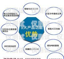 南京電腦外呼系統(tǒng)價(jià)格指南南京電話外呼系統(tǒng)