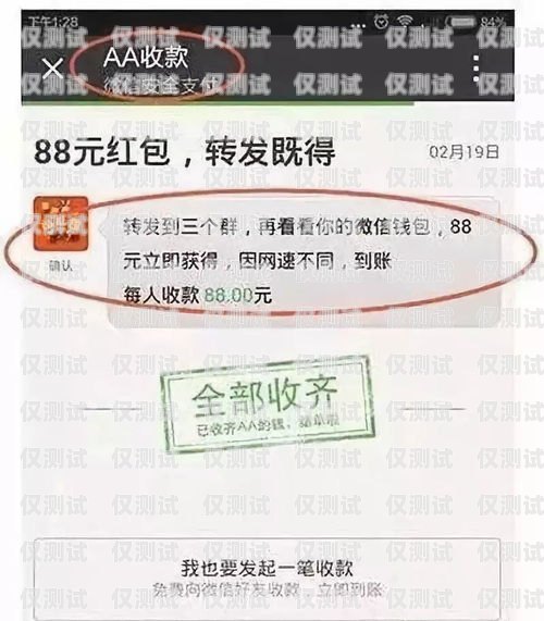 上海電銷卡騙局套路揭秘上海電銷卡騙局套路是真的嗎嗎