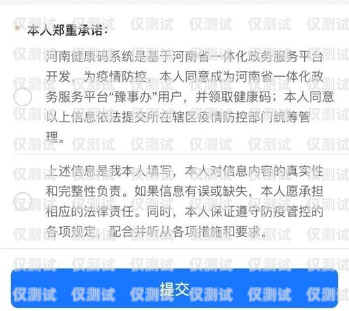 購買河南鄭州電銷卡的正規(guī)渠道河南鄭州電銷卡購買渠道有哪些