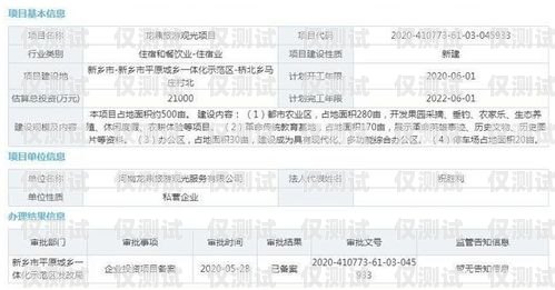 購買河南鄭州電銷卡的正規(guī)渠道河南鄭州電銷卡購買渠道有哪些