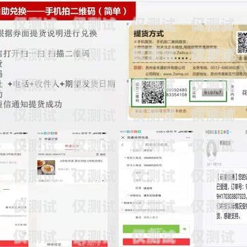 新鄉(xiāng)電銷卡——助力企業(yè)銷售的利器新鄉(xiāng)電銷卡辦理